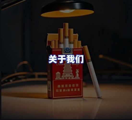 公司总部